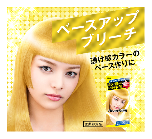 Beauteen Base Up Bleach